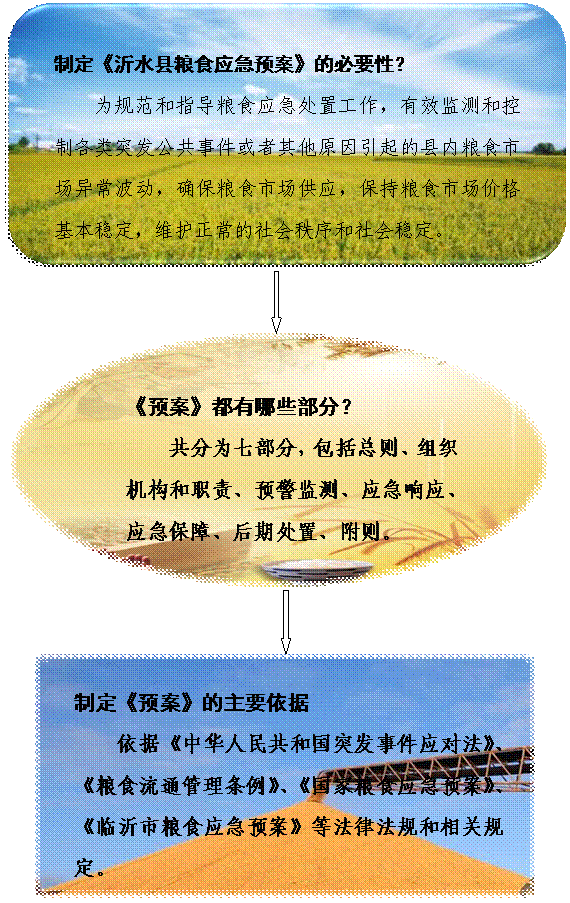 底色.jpg,3666293_173129013236_2.jpg,20170429150314058764.jpg