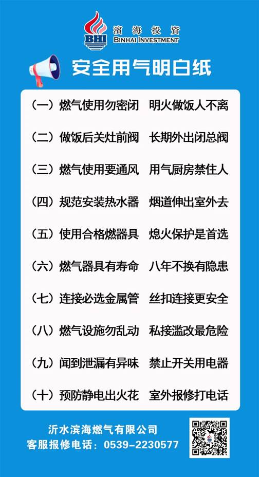 说明: G:\微信图片_20220808151822.jpg