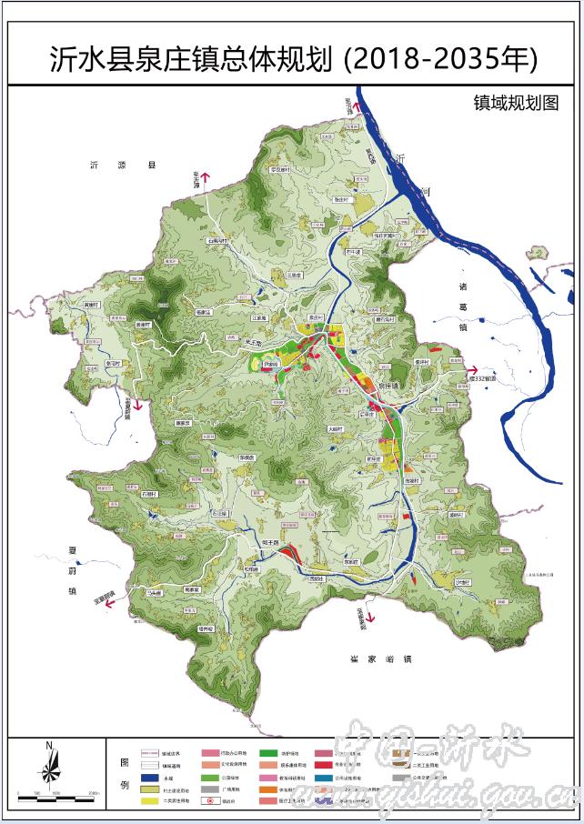 《沂水县泉庄镇总体规划(2018—2035年)》批前公示图片