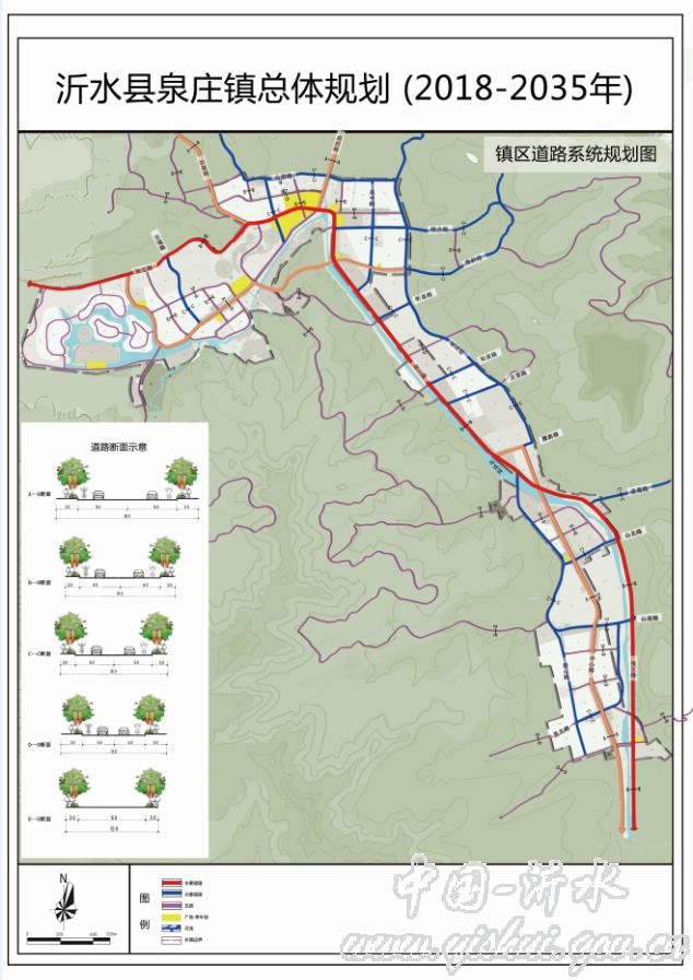 《沂水县泉庄镇总体规划(2018—2035年)》批前公示图片